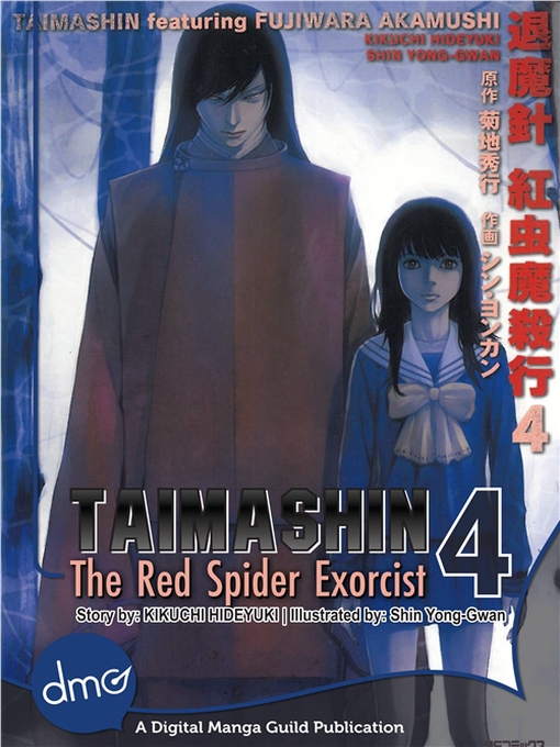 Cover image for Taimashin, Volume 4
